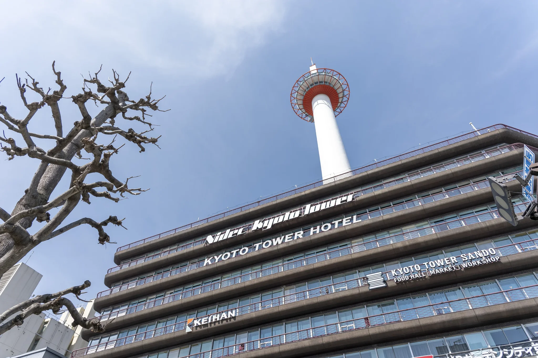 Kyoto Tower