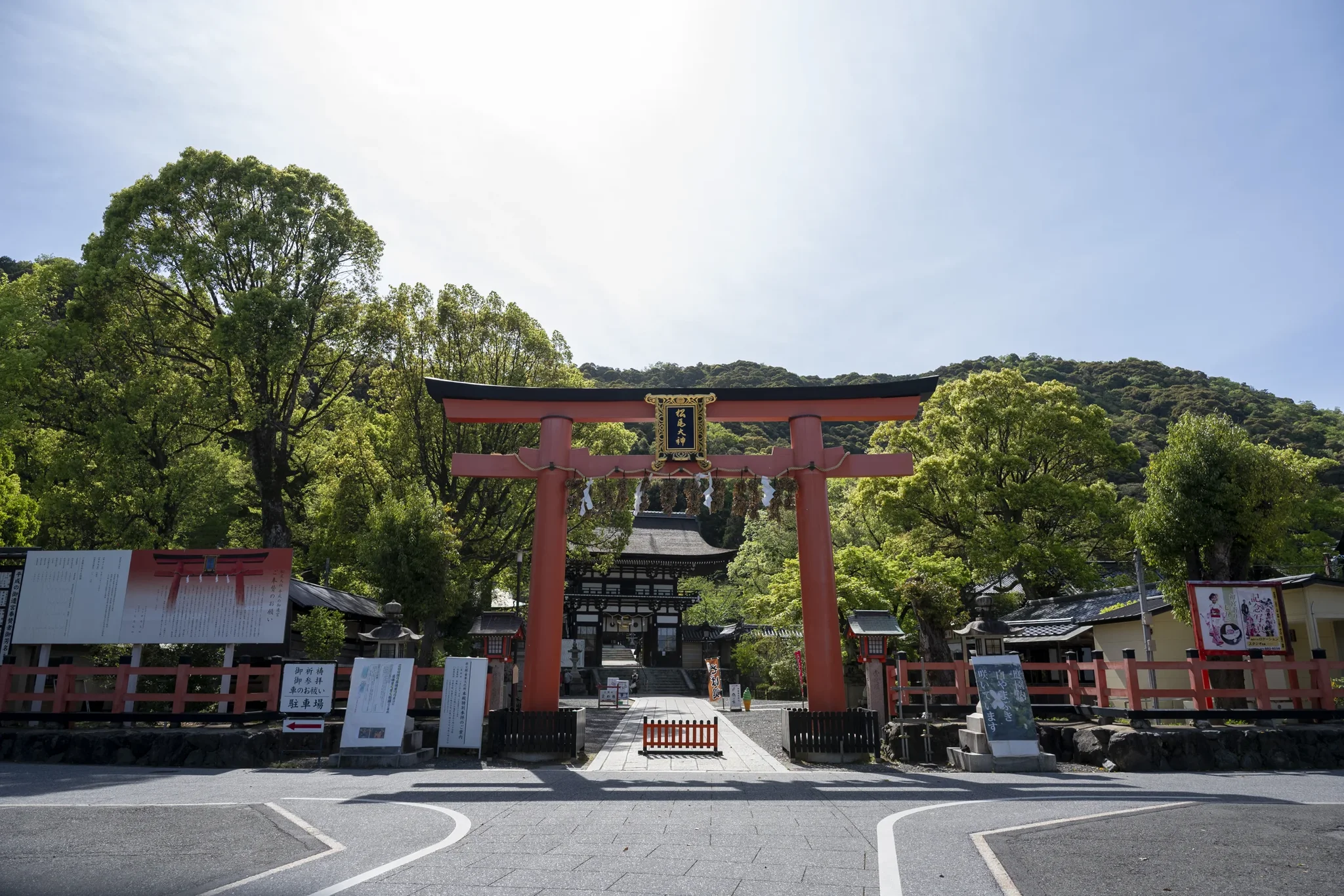 Matsuo Taisha Shrine - Torii Gate - Clear Sky